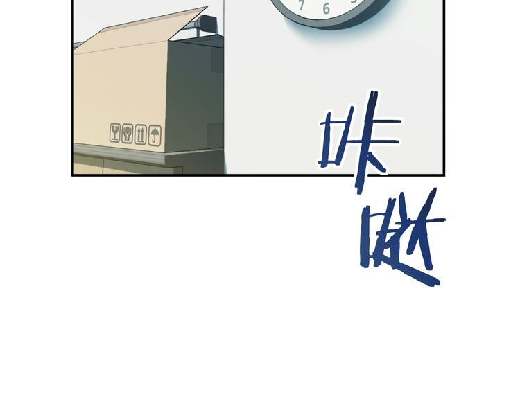 第3话 女同事114