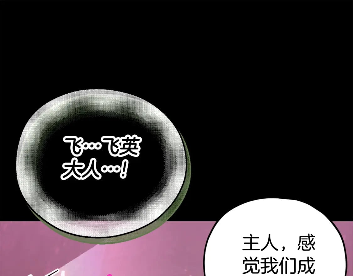 第124话 生命之树120
