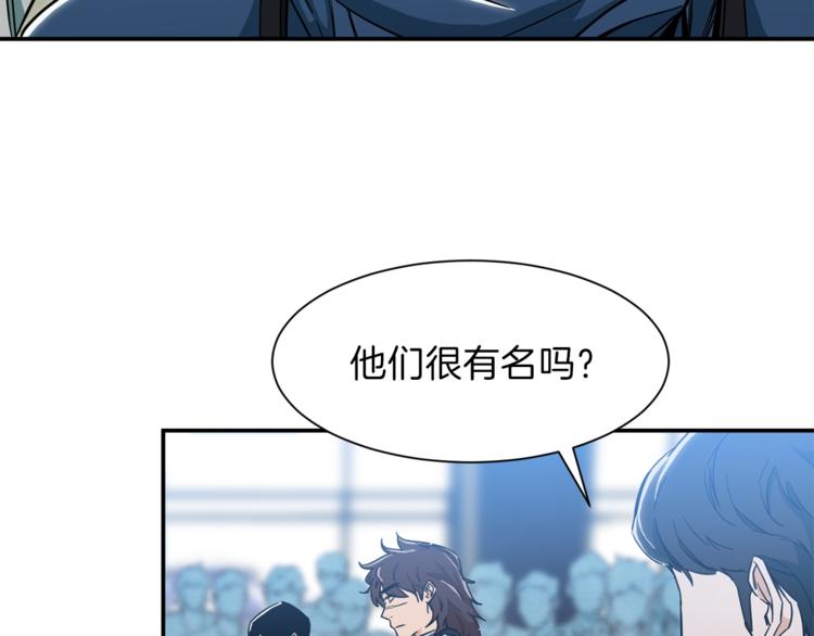 第9话 猎人管理局93