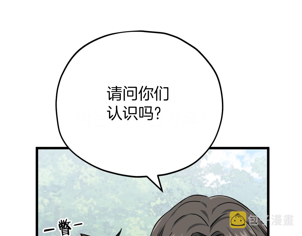第92话 烤肉派对51