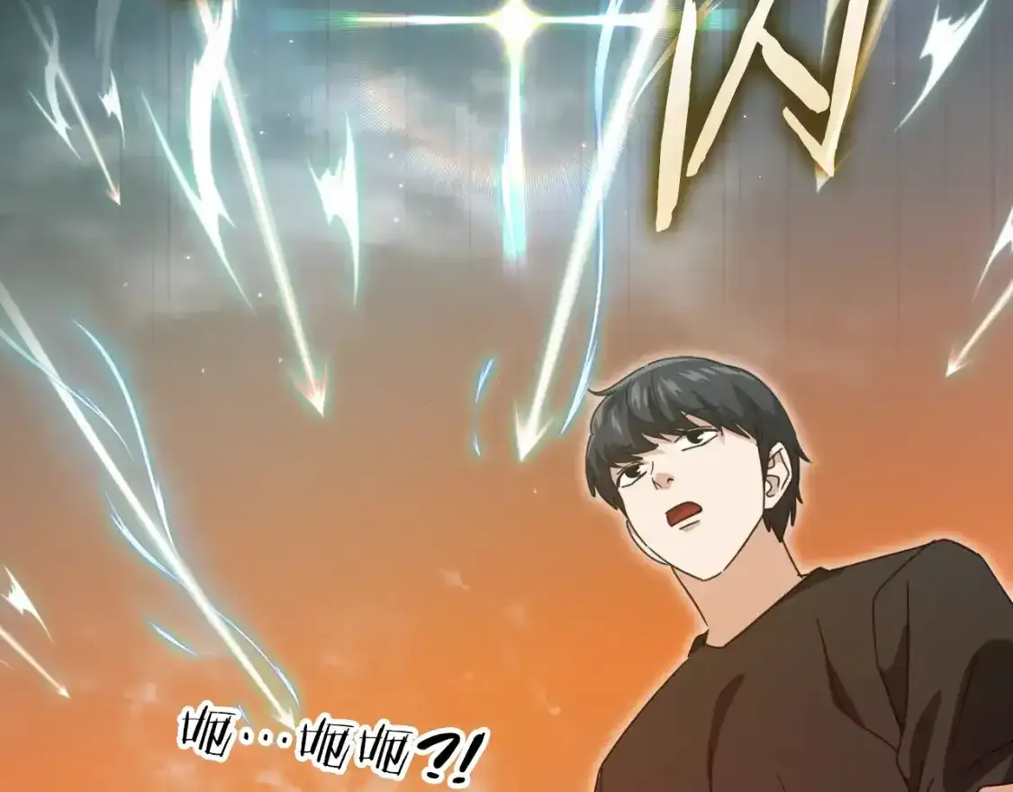 第136话 地球之王113