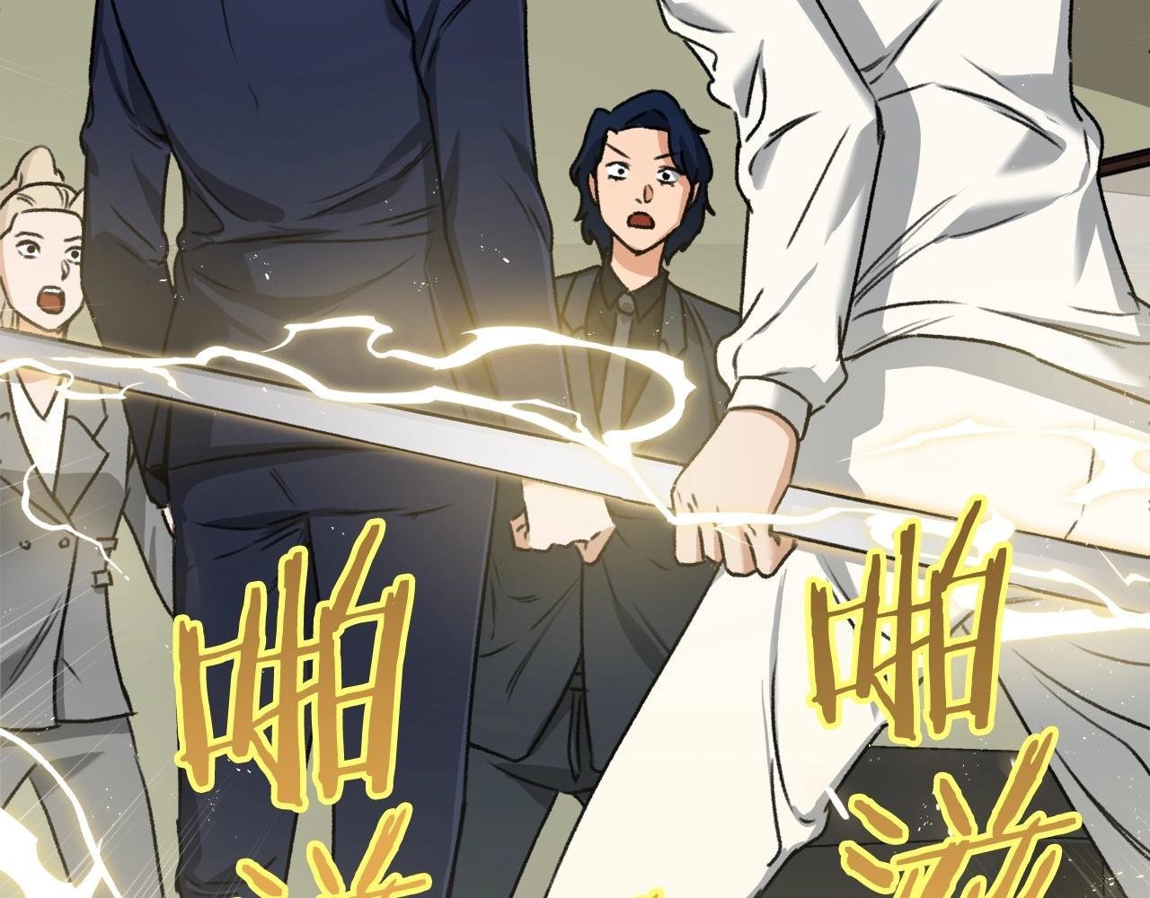 第61话 不自量力226