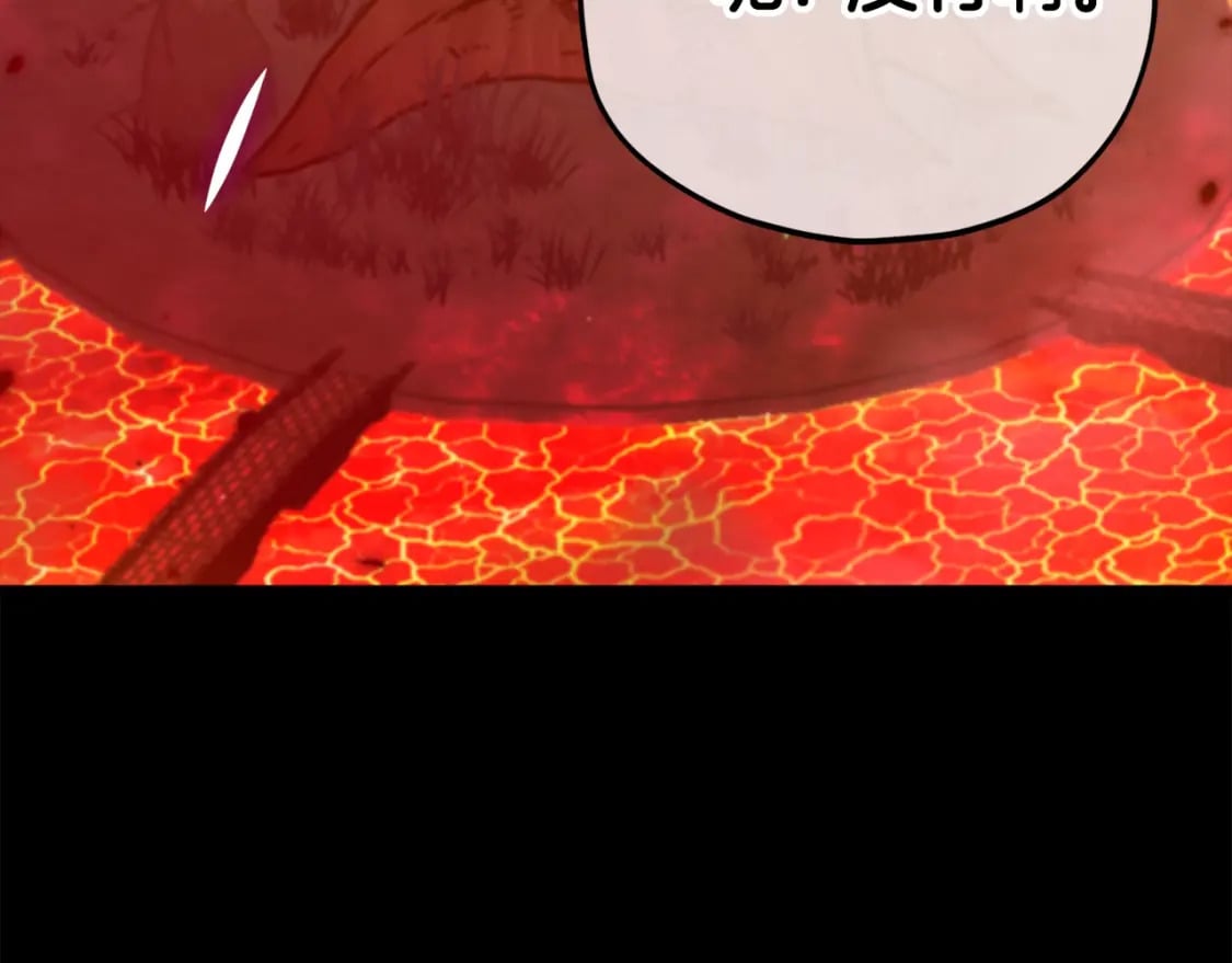 第124话 生命之树3