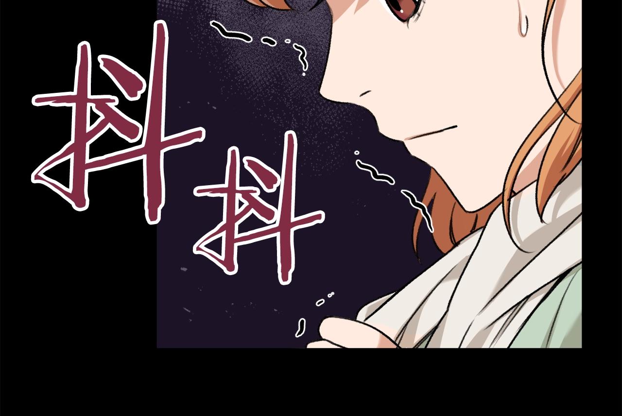 第60话 内尔盖斯11