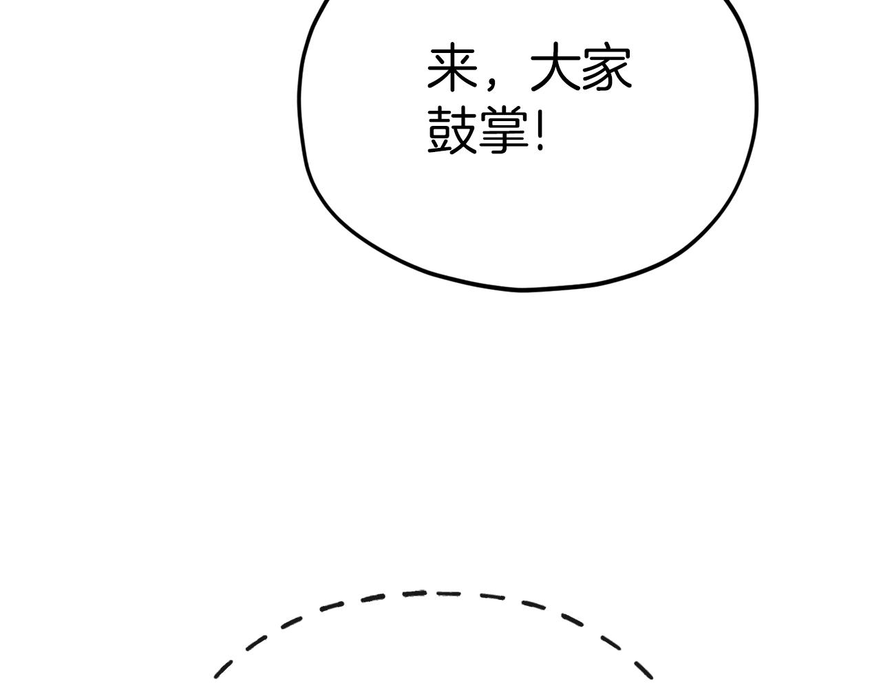 第89话 龙龙坐跑车144