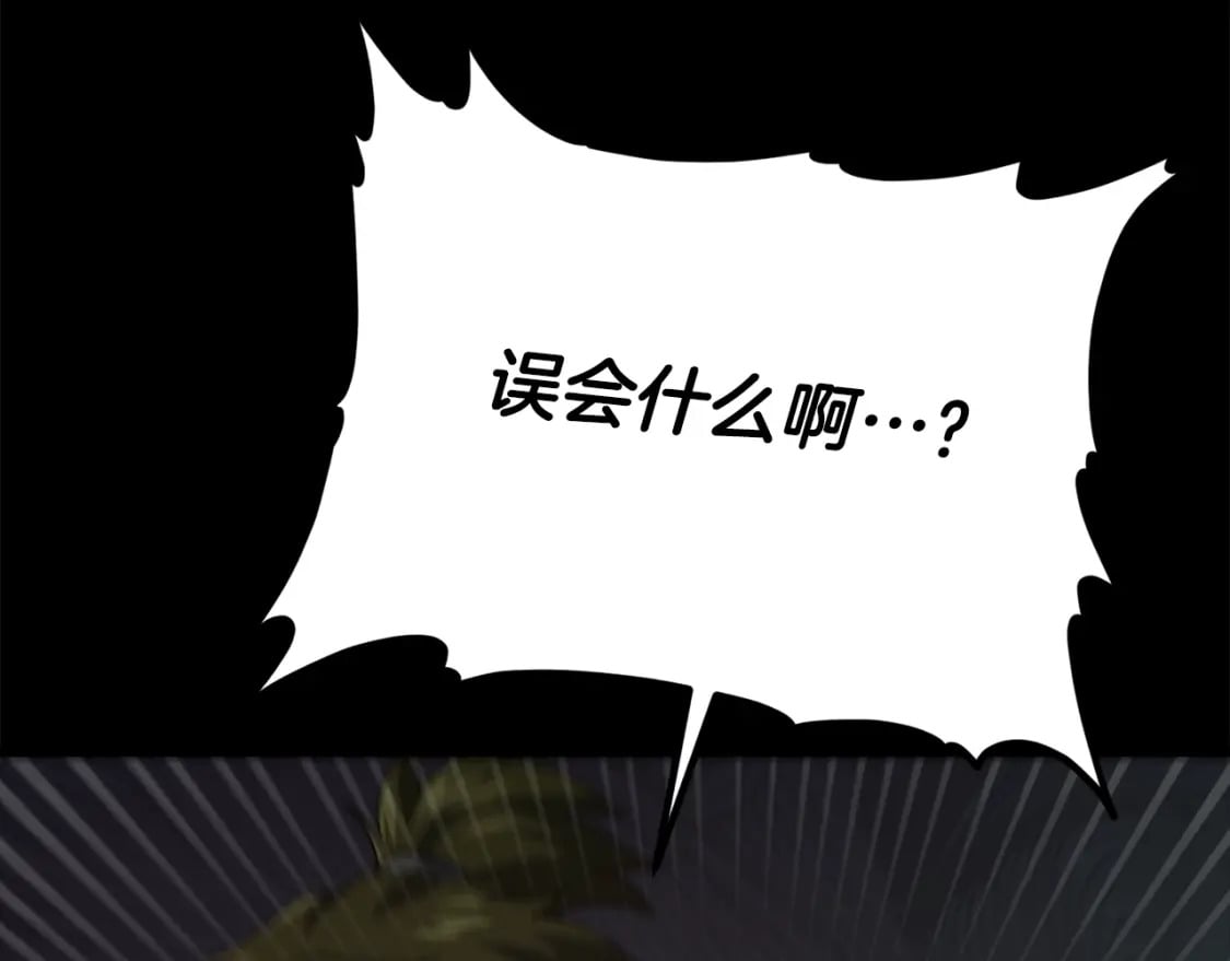 第124话 生命之树104