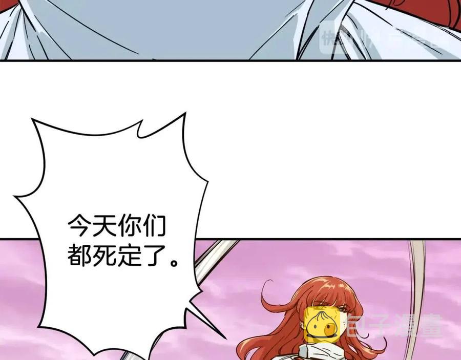第21话 怎能伤害主人呢！55