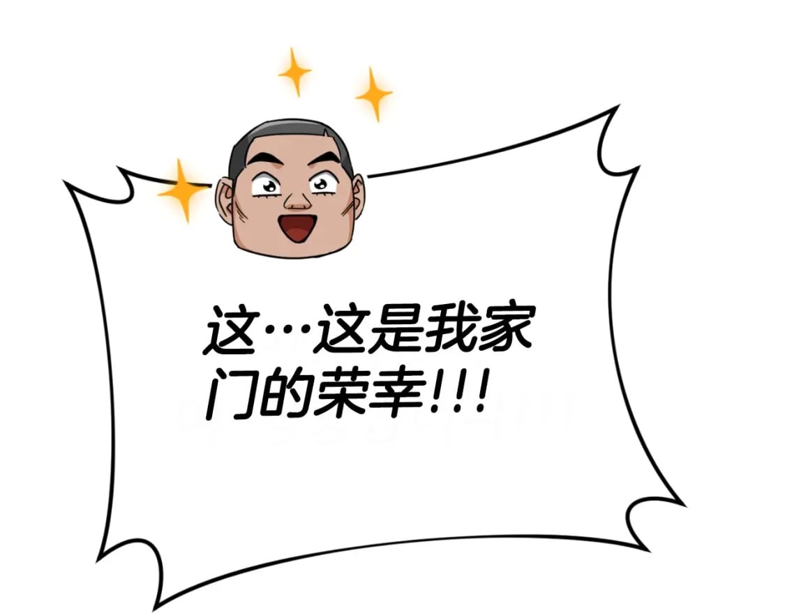 第145话 检讨书121
