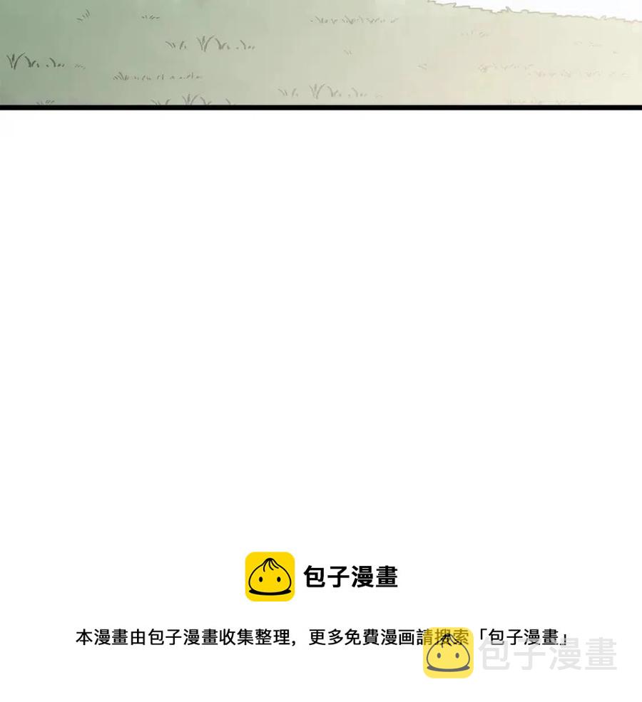 第66话 极度危险的精灵200