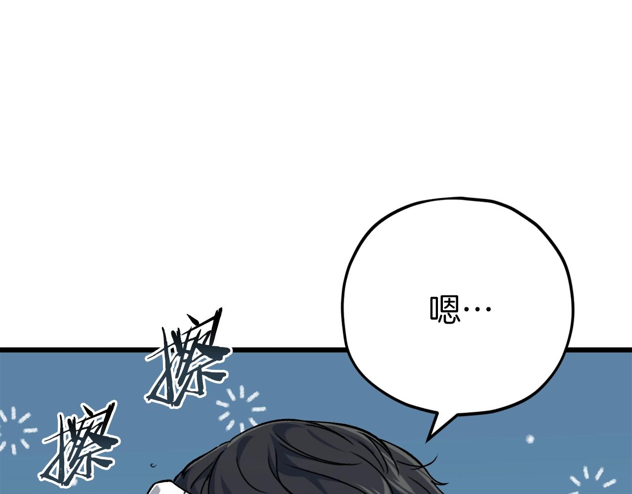 第75话 收徒97