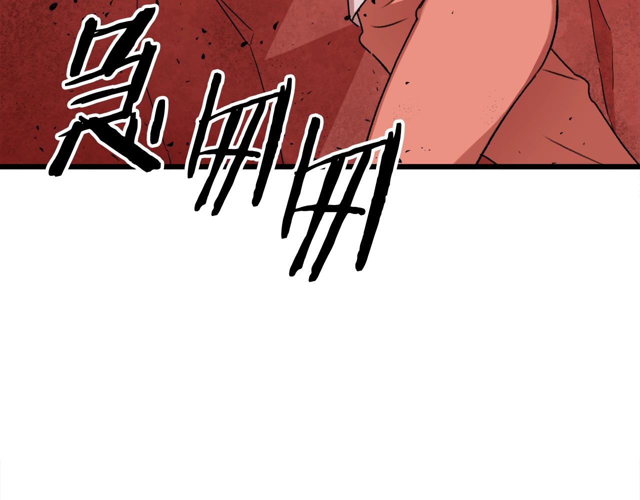 第53话 猛龙出洞！180
