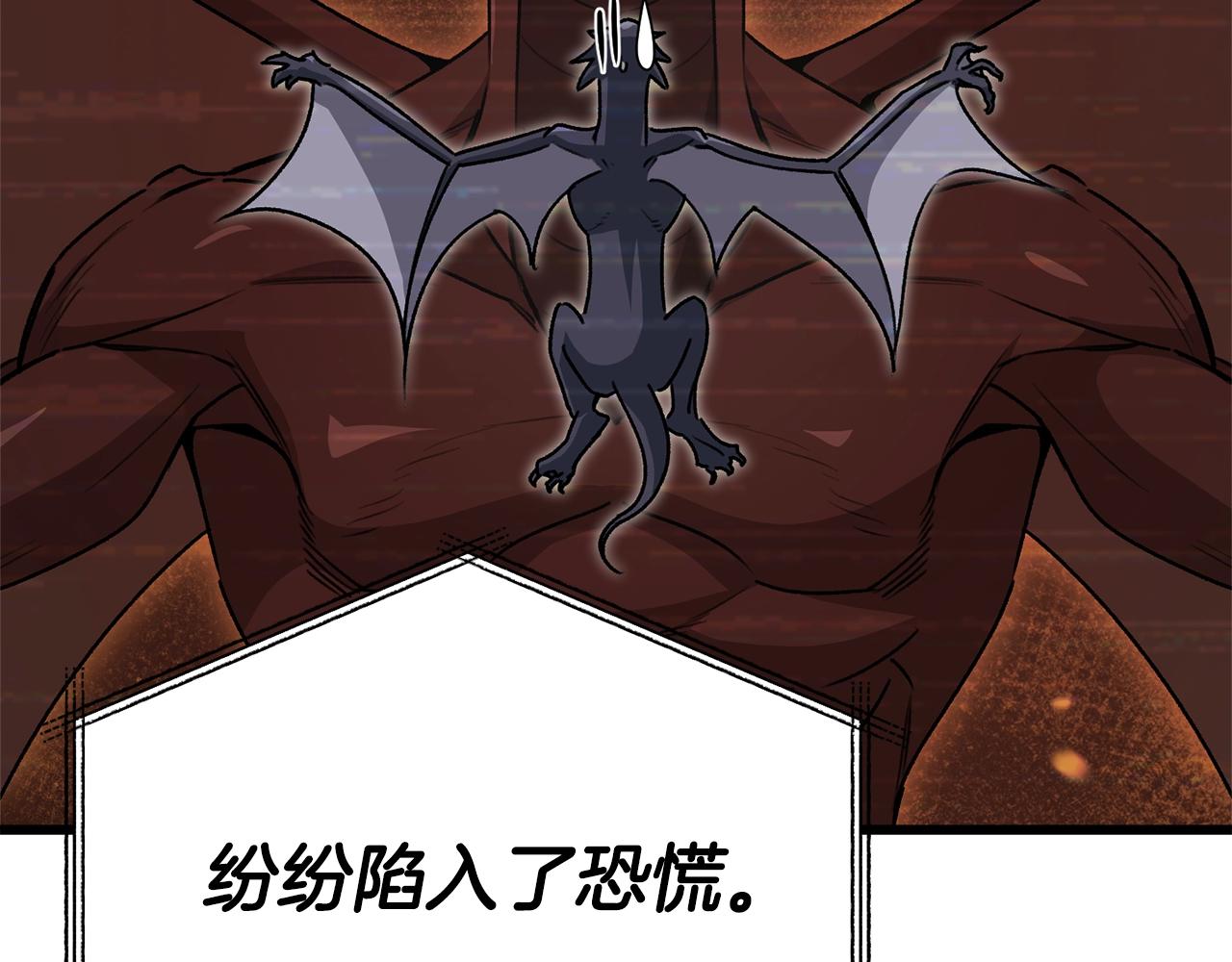 第104话 老父亲的担忧76