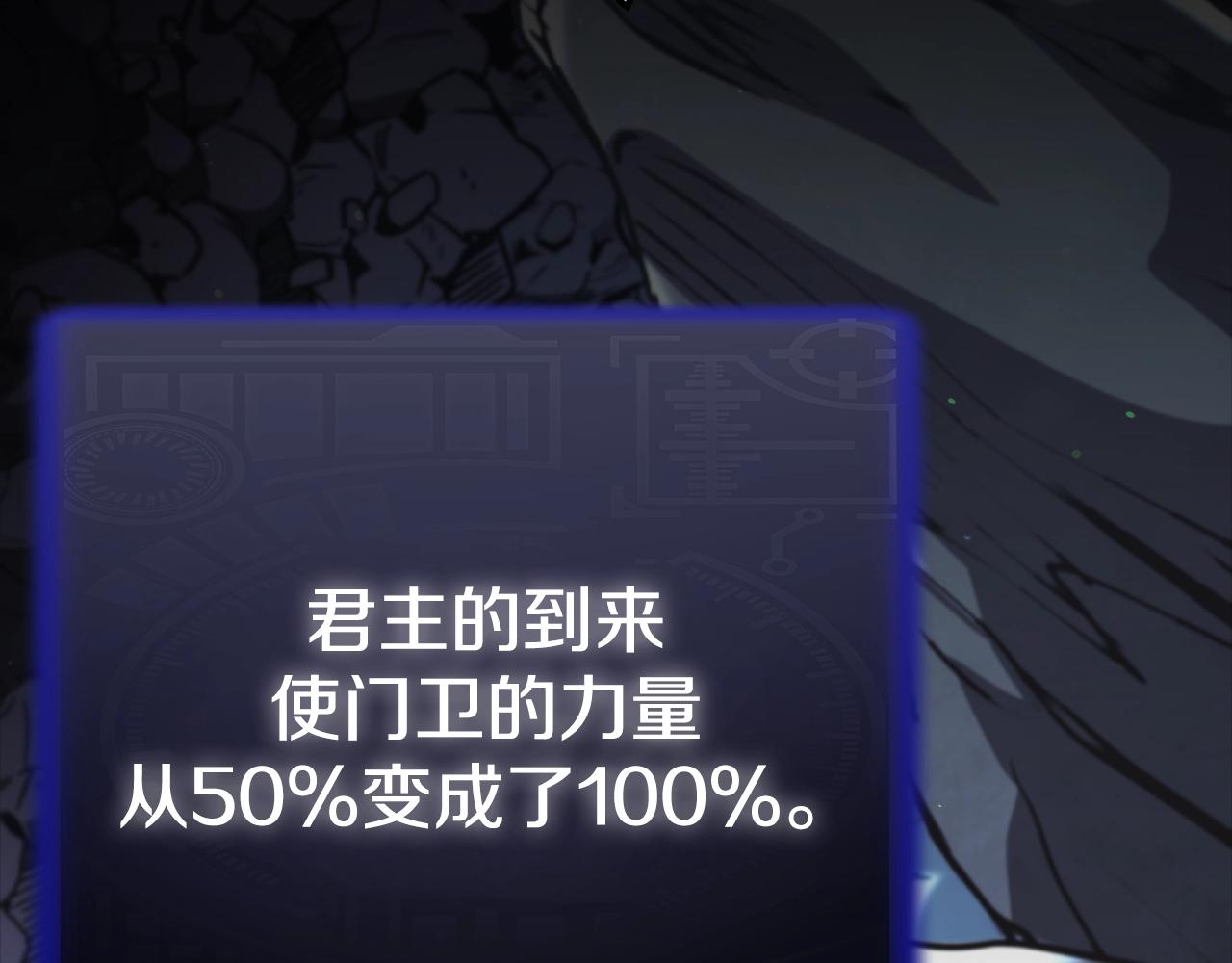 第108话 深夜遛龙78