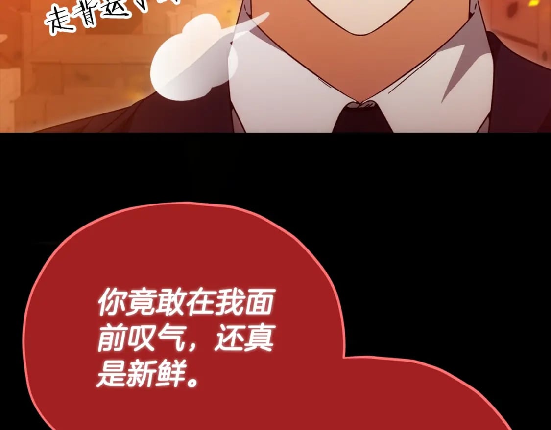第121话 炎王来临94