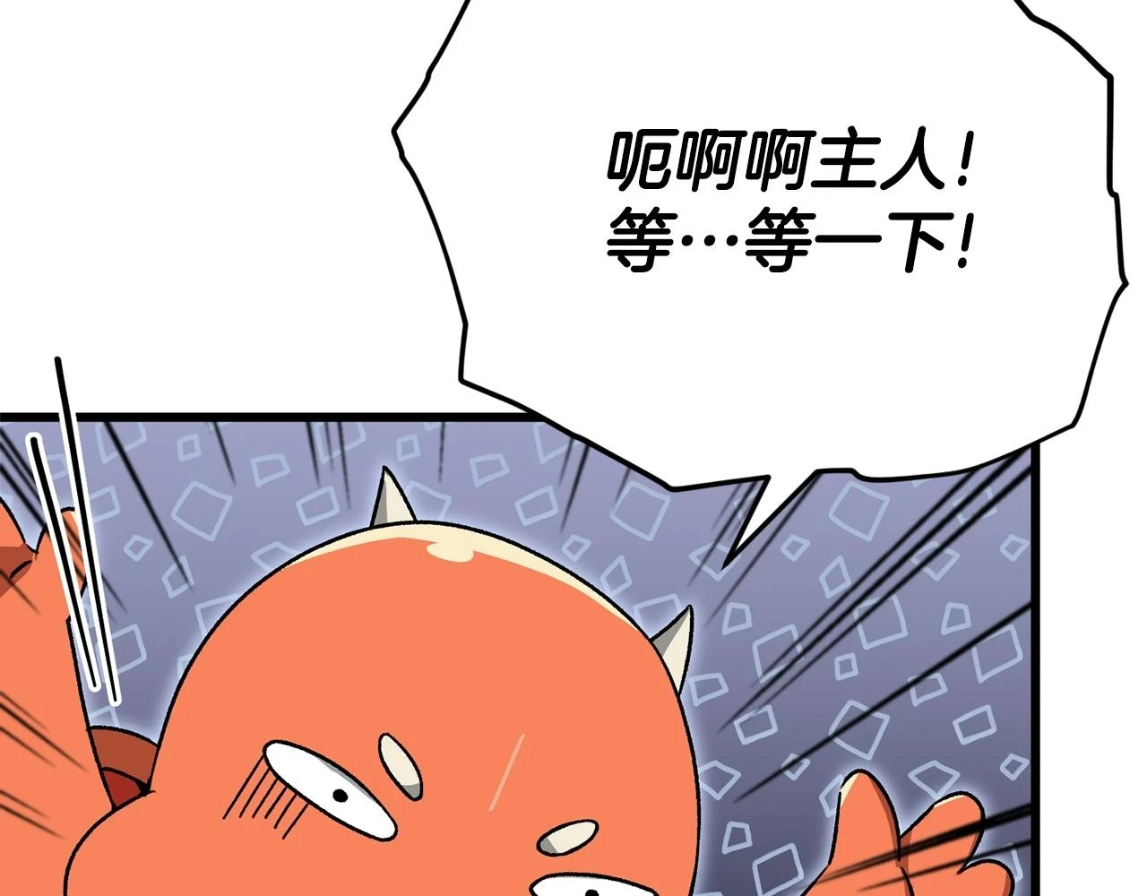 第111话 跑腿任务172