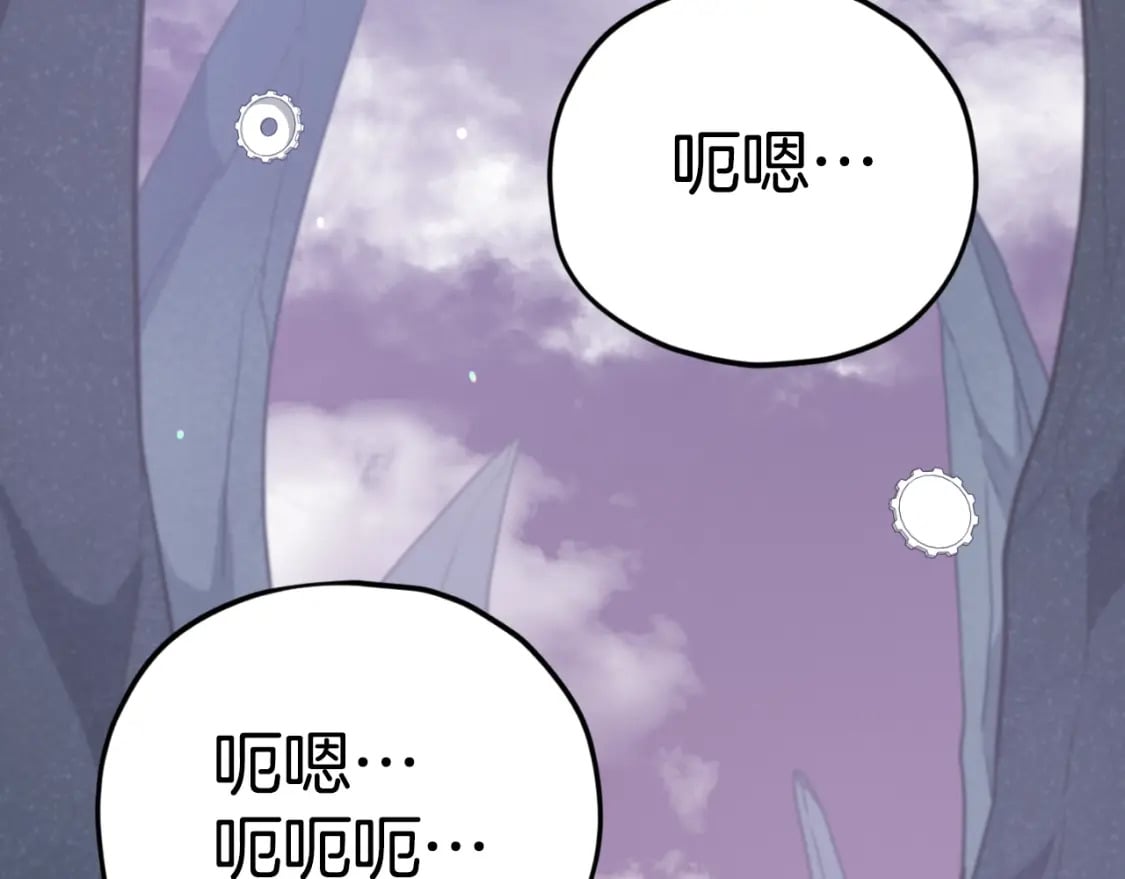 第133话 教训112