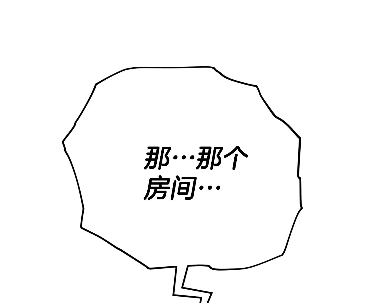 第104话 老父亲的担忧55