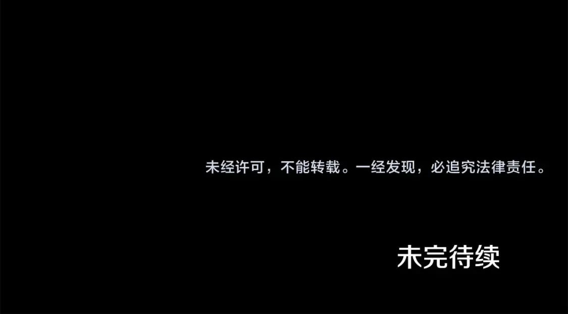 第127话 大君主217