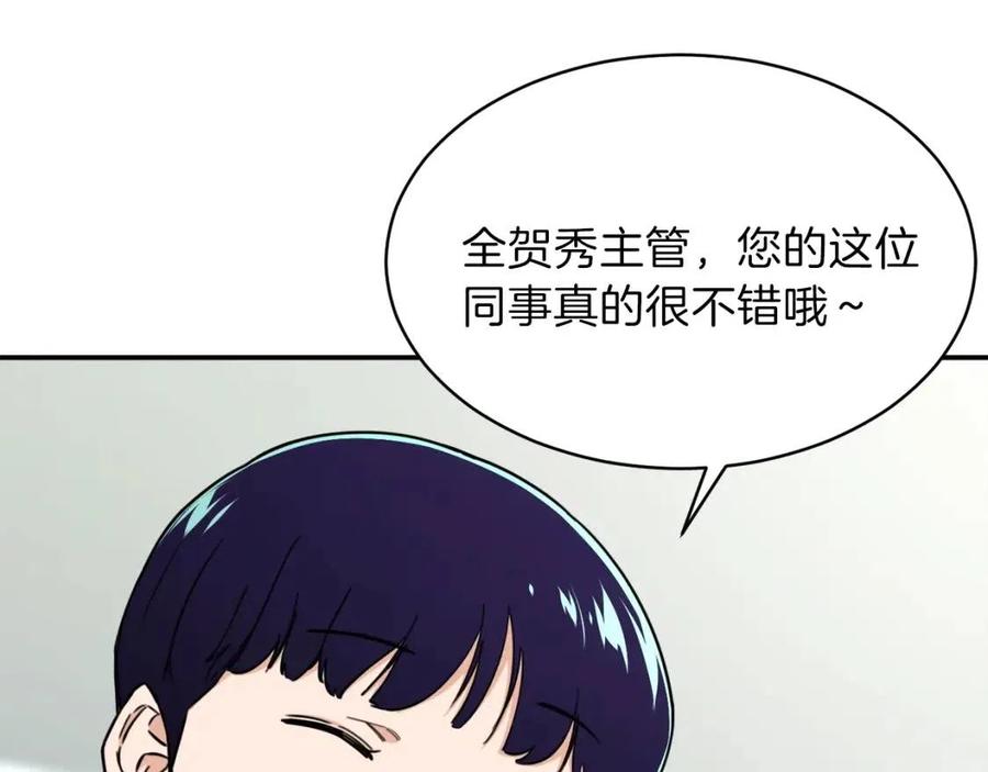 第39话 商业互吹112