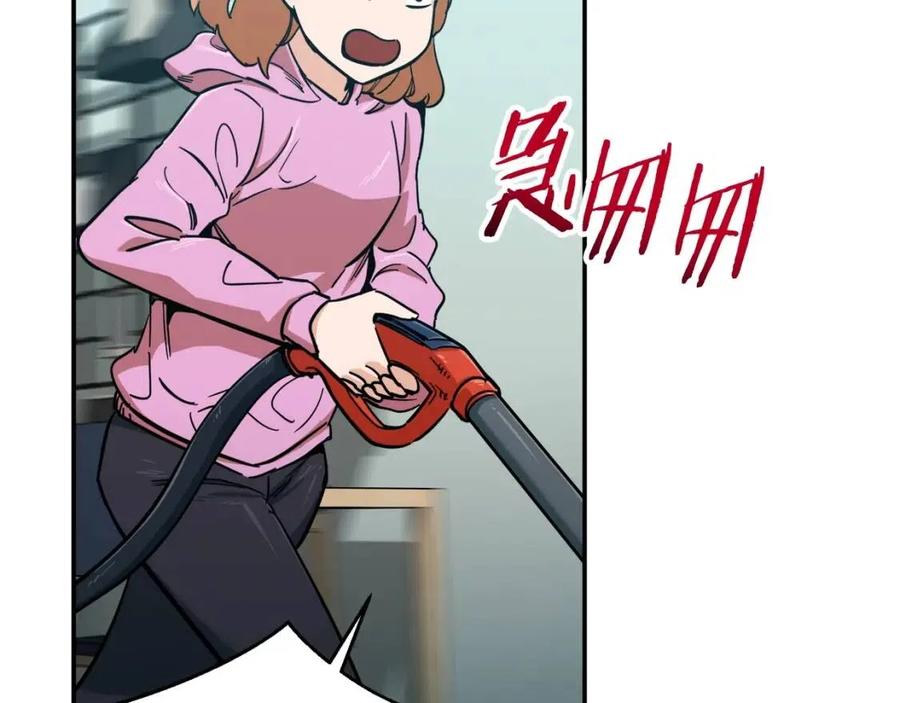 第21话 怎能伤害主人呢！133