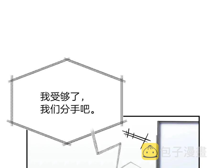 第36话 鸿门宴44