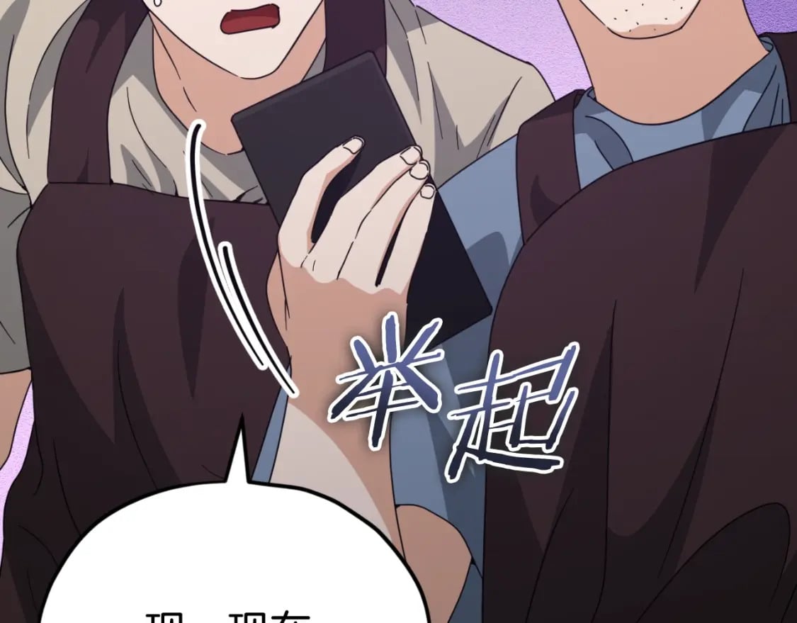 第140话 罢工116