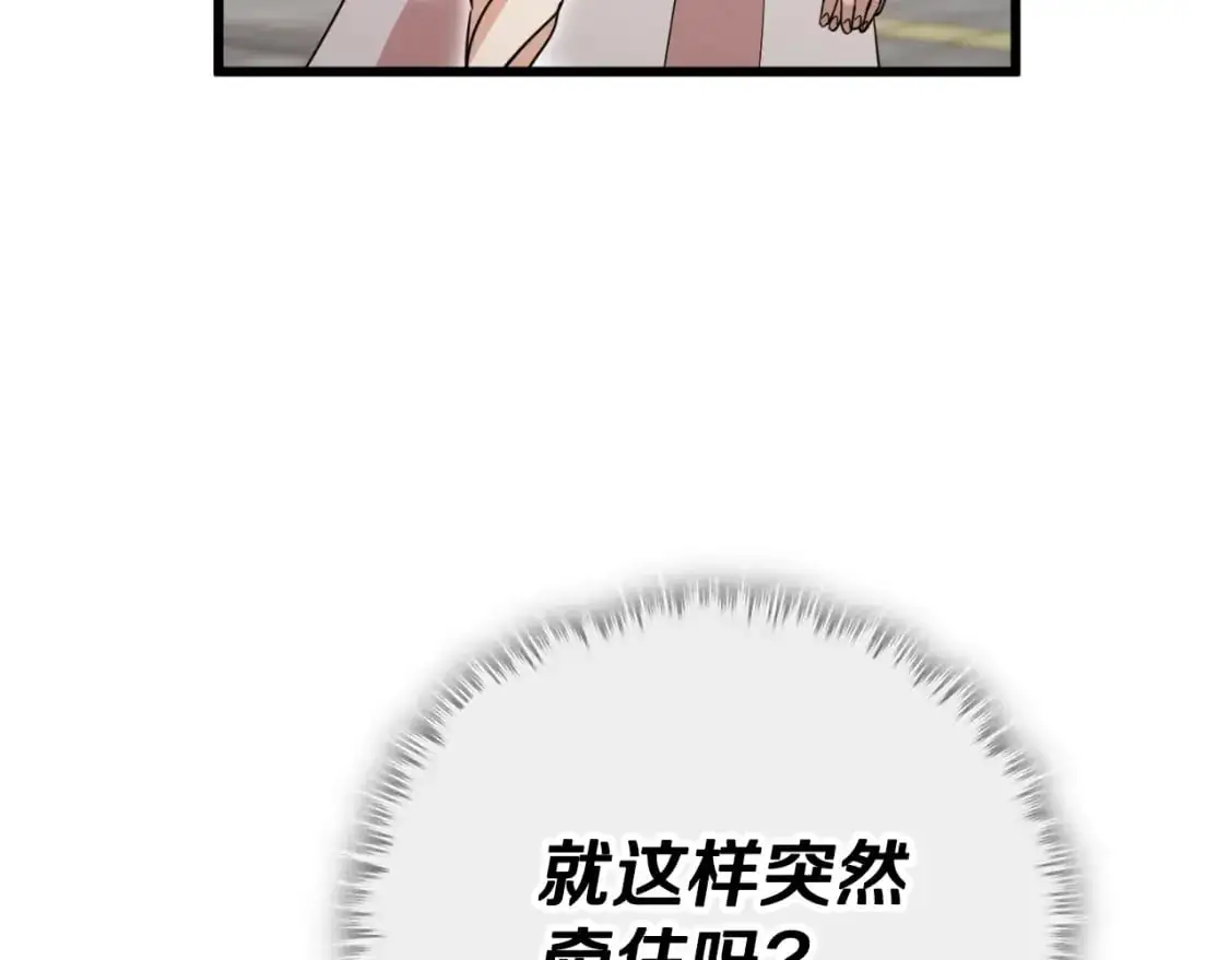 第146话 约会99