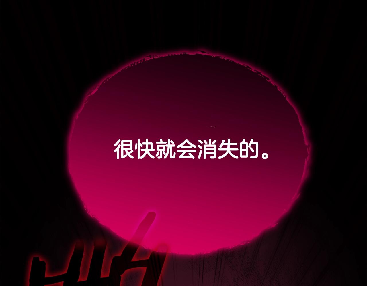 第87话 时间回溯15