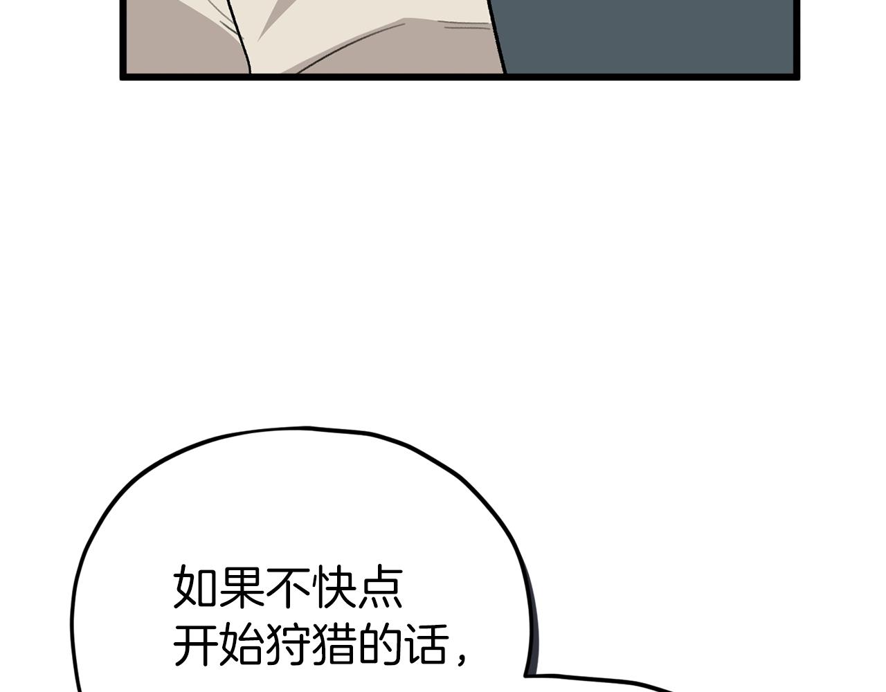 第105话 莲花戒指149