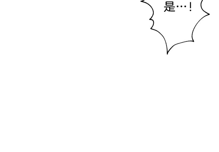 第6话 攻略地下城79