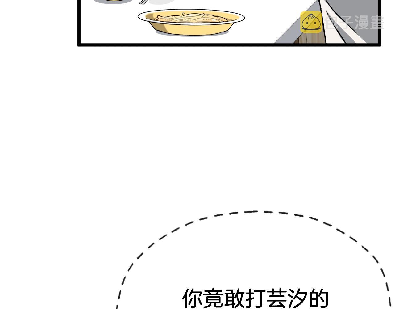 第96话 告白215