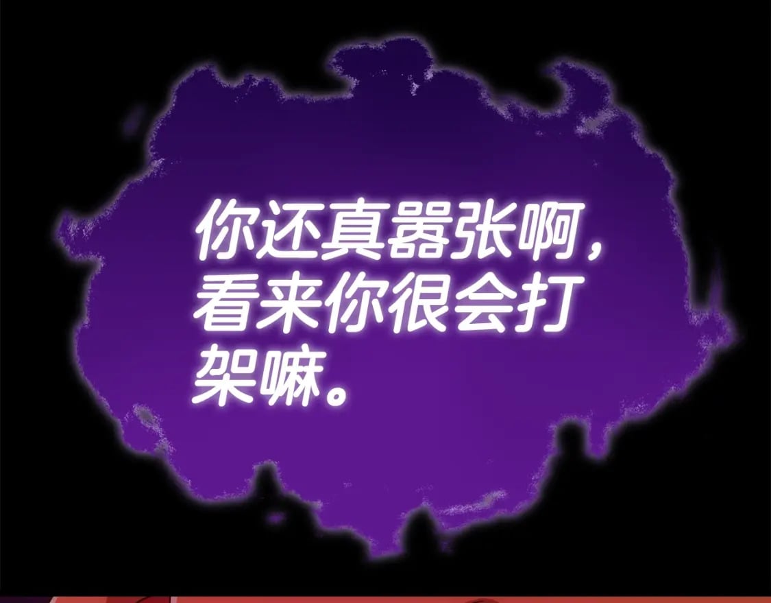 第121话 炎王来临145