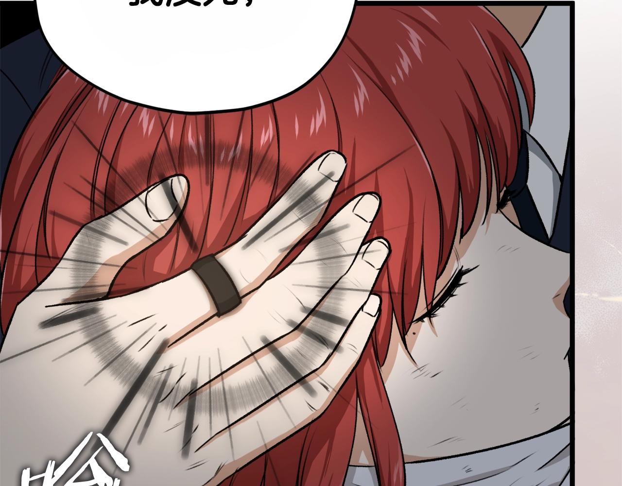 第87话 时间回溯76