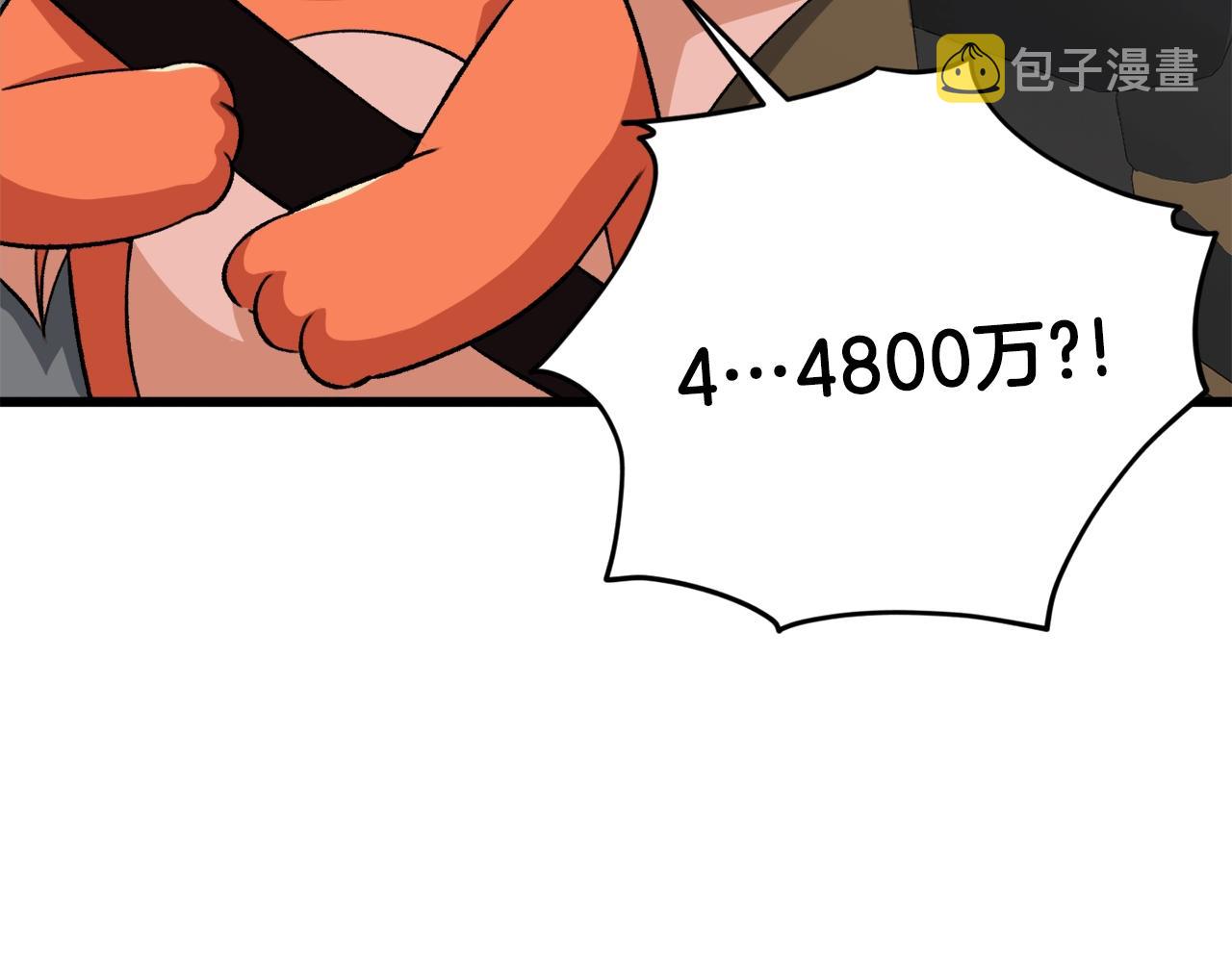 第89话 龙龙坐跑车94