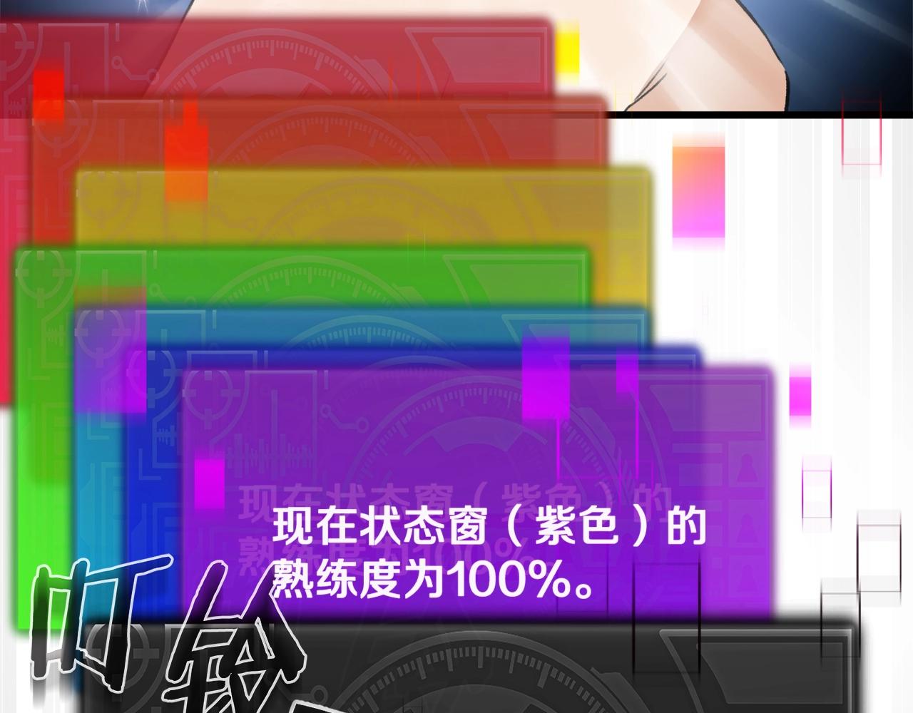 第82话 龙王的痛点124
