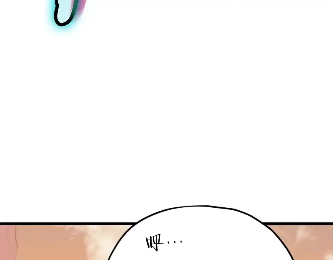 第136话 地球之王159