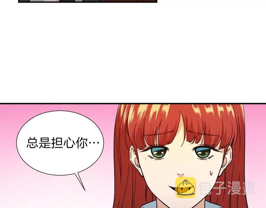 第20话 怪物涌来143