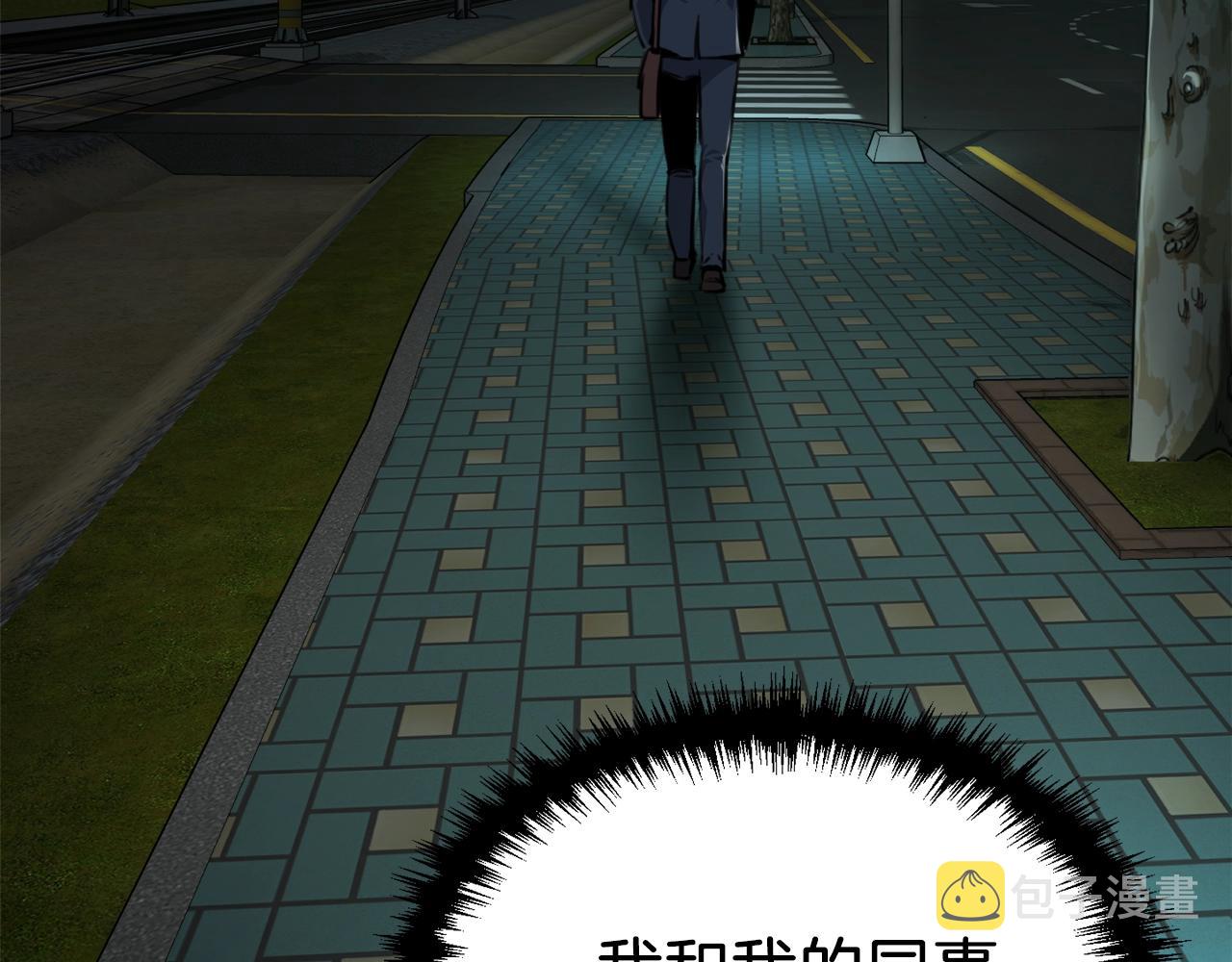 第48话 走马上任82