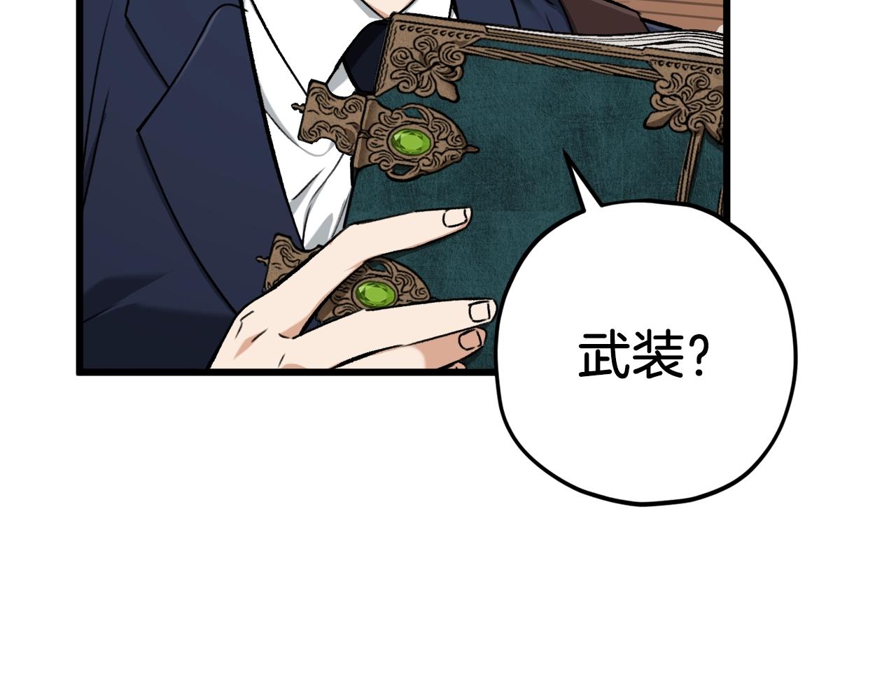 第69话 百站挑战73