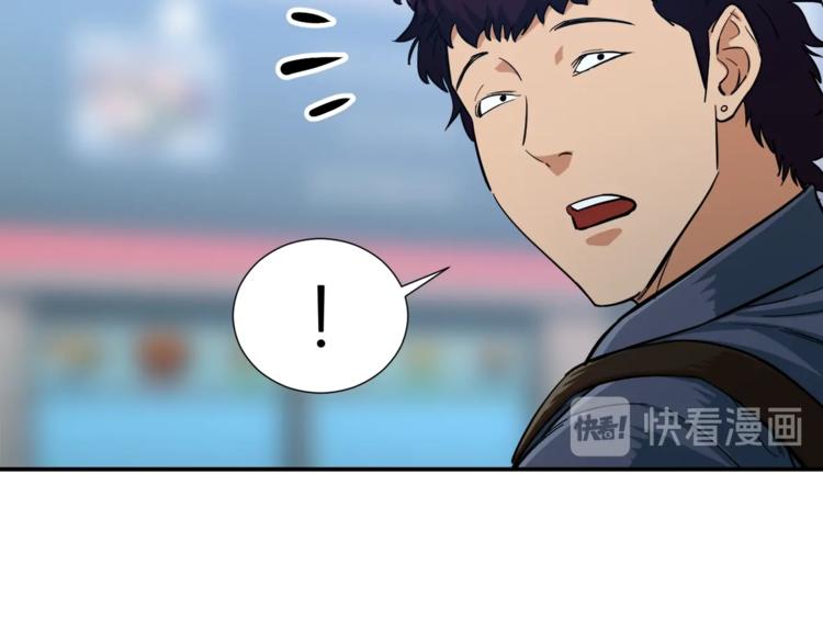 第19话 变异的传送门45
