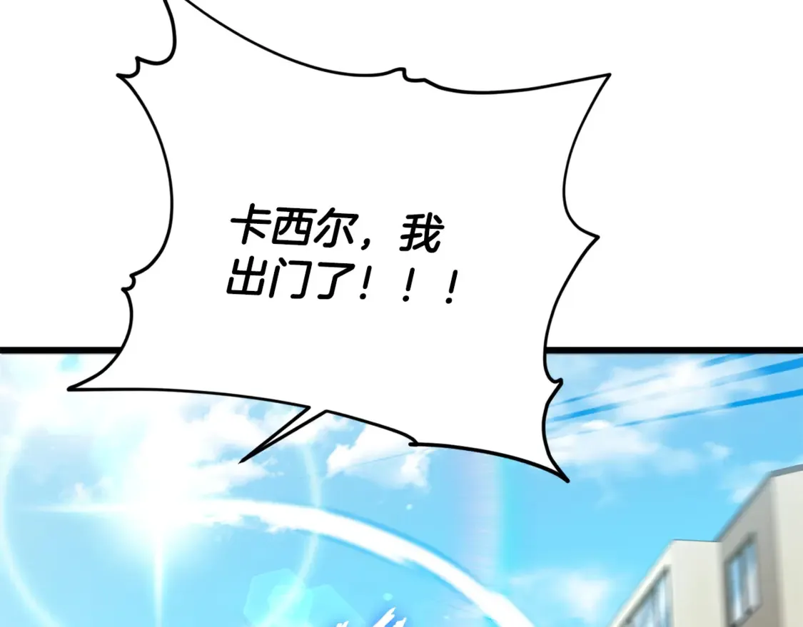 第157话 愤怒的星星170