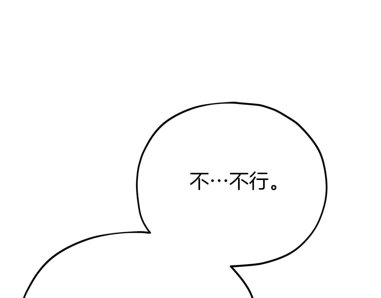 第86话 沉睡森林22