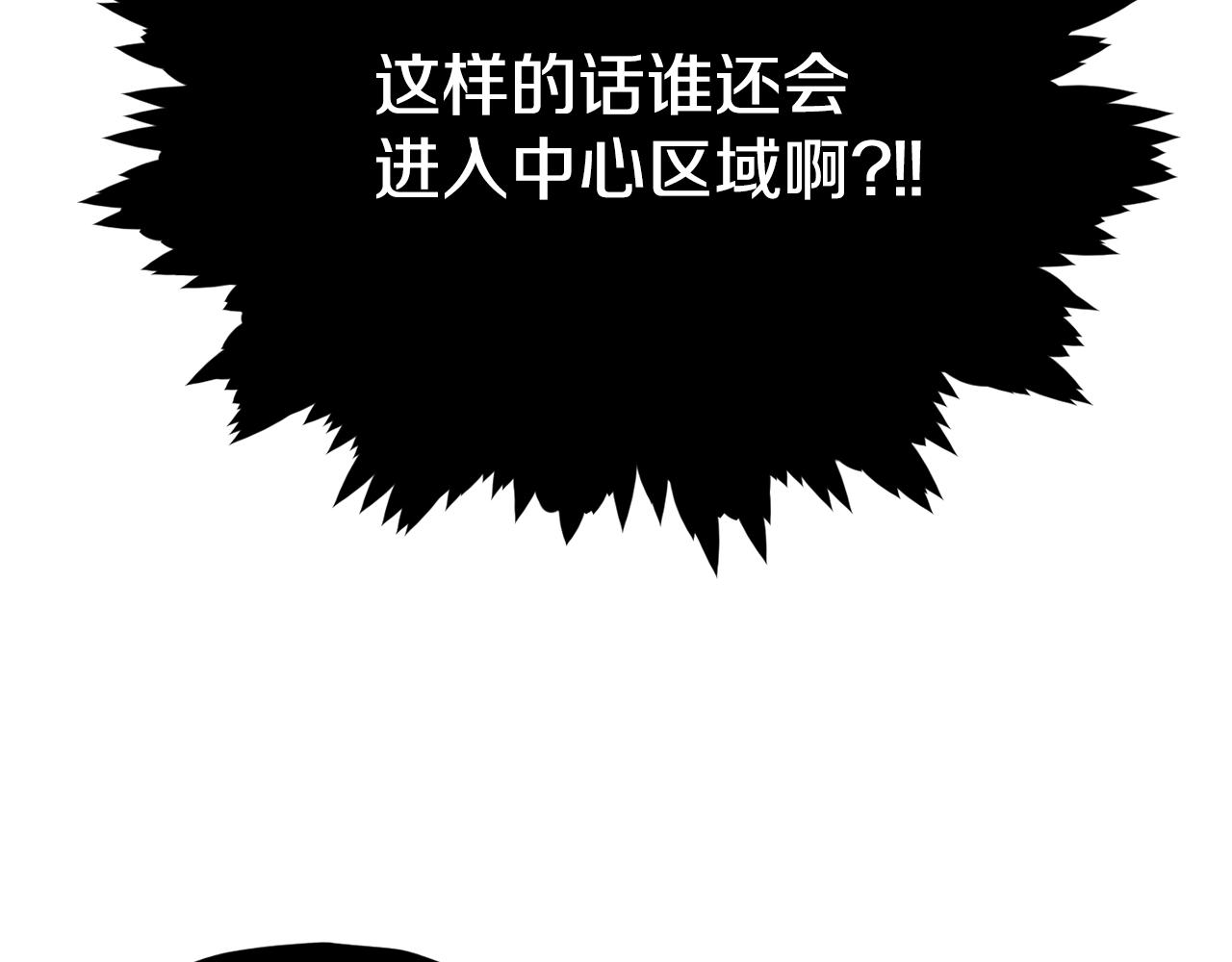 第82话 龙王的痛点60