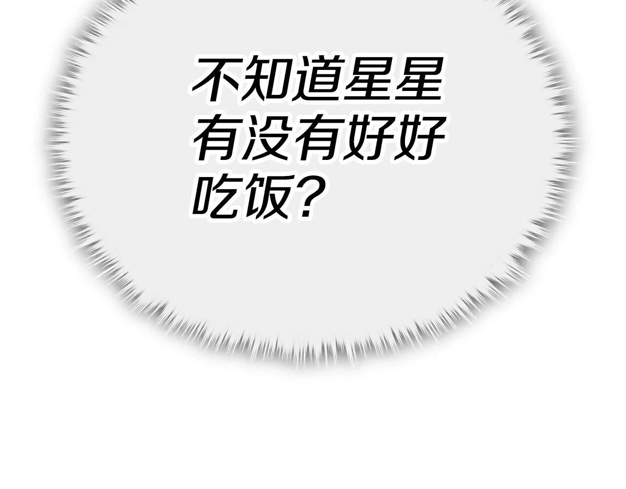 第113话 实习开始175
