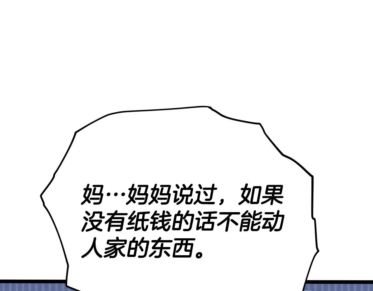 第109话 给爸爸买早餐69