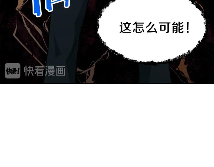 第7话 拔刀吧！女人！44