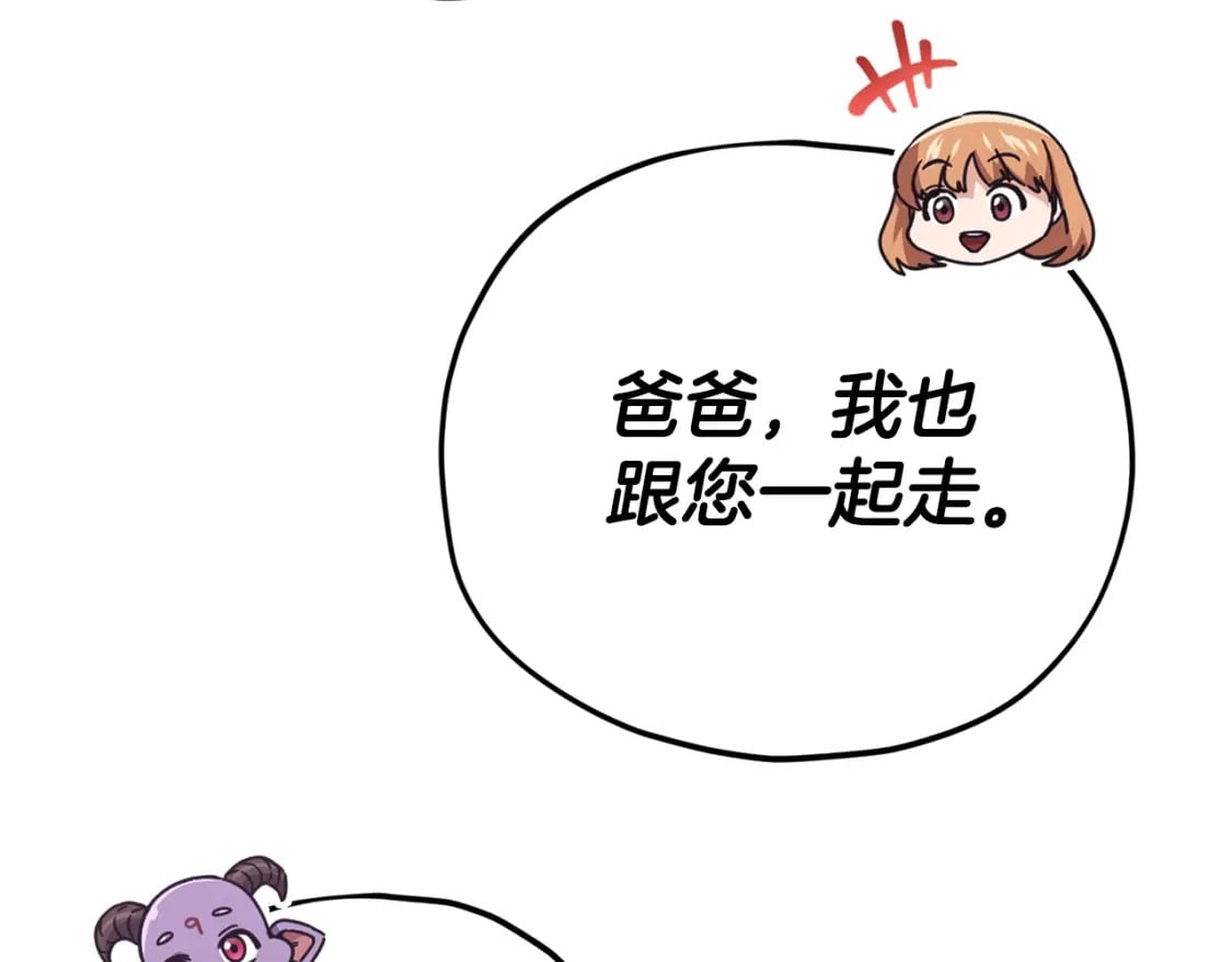 第129话 隐形披风59