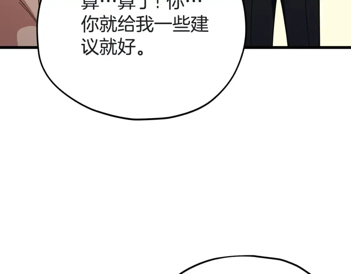 第146话 约会42