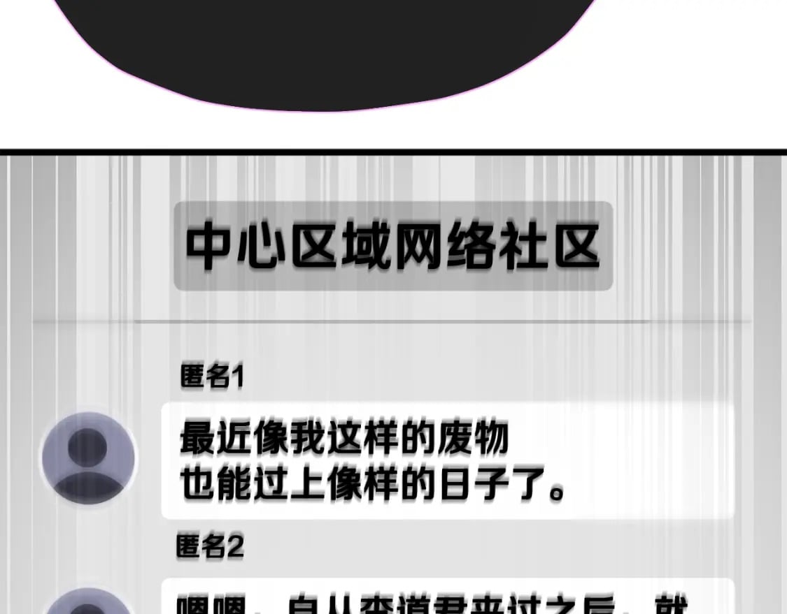第128话 星星生病了216