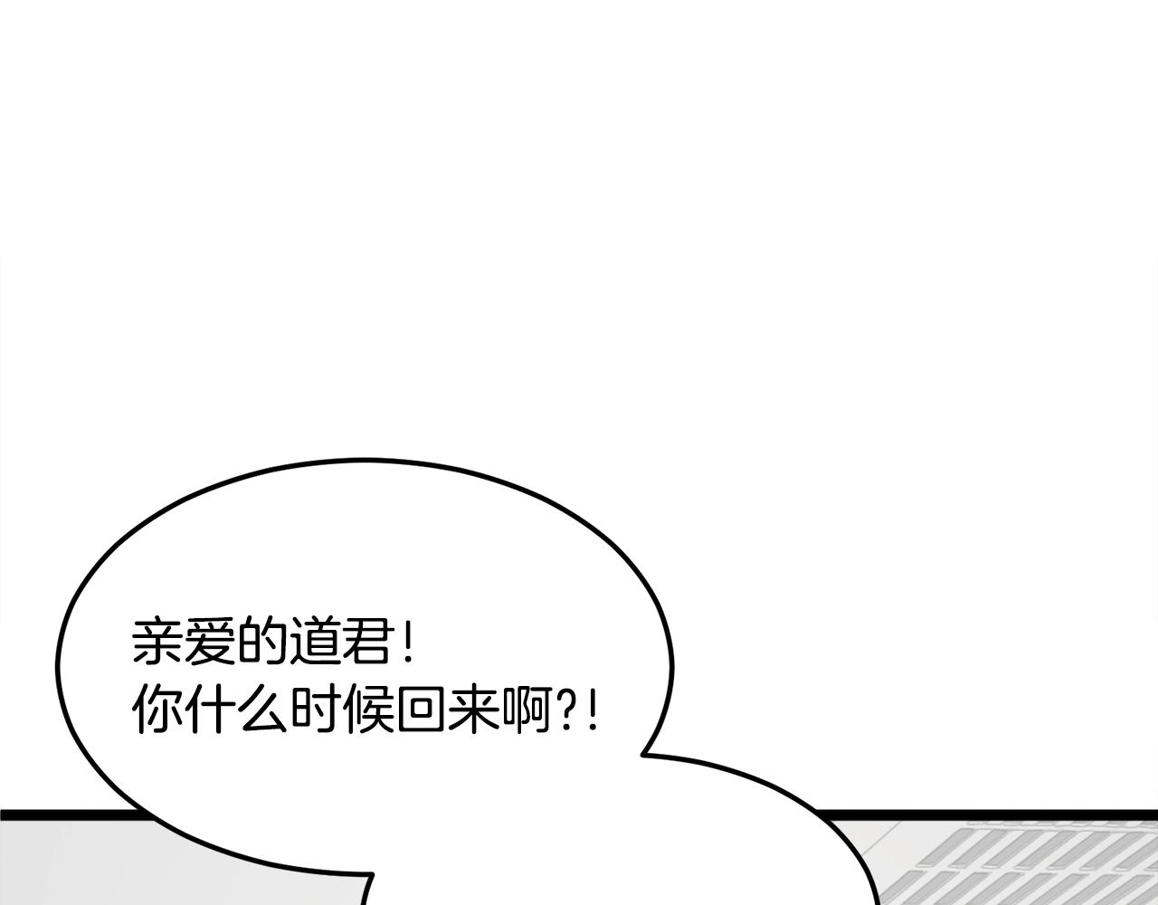 第55话 实力暴露169